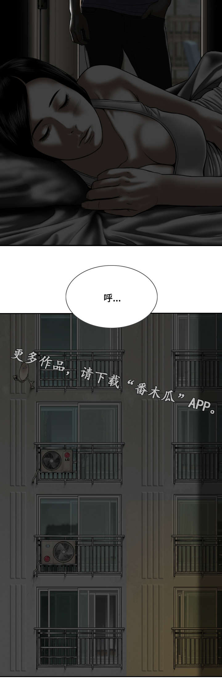 《姻和缘》漫画最新章节第8章电话免费下拉式在线观看章节第【6】张图片