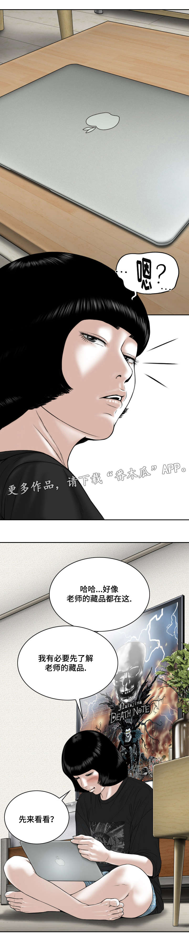 《姻和缘》漫画最新章节第17章电脑里的文件免费下拉式在线观看章节第【16】张图片