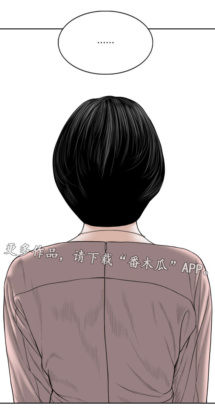 《姻和缘》漫画最新章节第22章医生免费下拉式在线观看章节第【1】张图片