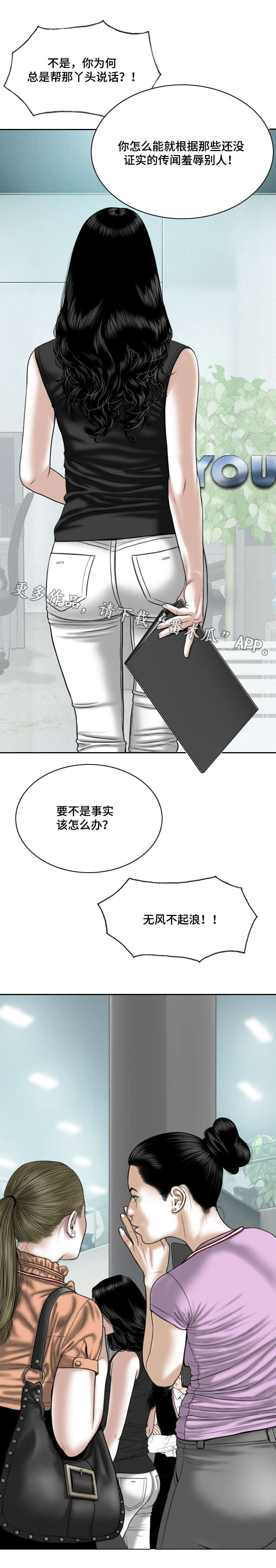 《姻和缘》漫画最新章节第31章喝一杯免费下拉式在线观看章节第【15】张图片