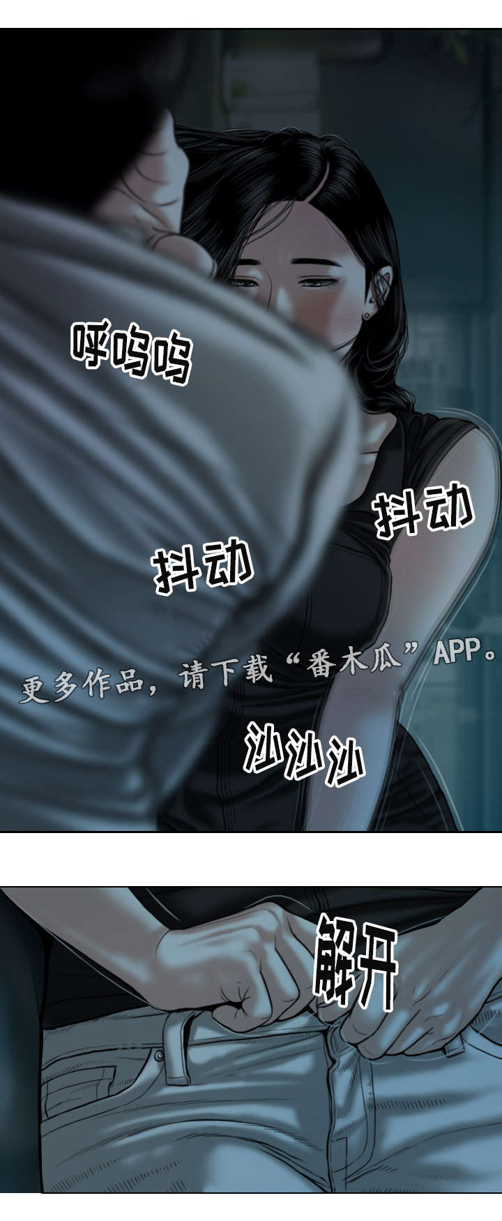 《姻和缘》漫画最新章节第36章喝醉后的夜晚免费下拉式在线观看章节第【7】张图片