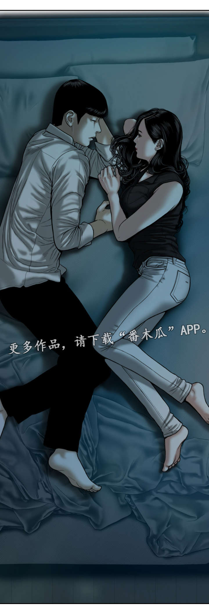 《姻和缘》漫画最新章节第36章喝醉后的夜晚免费下拉式在线观看章节第【11】张图片