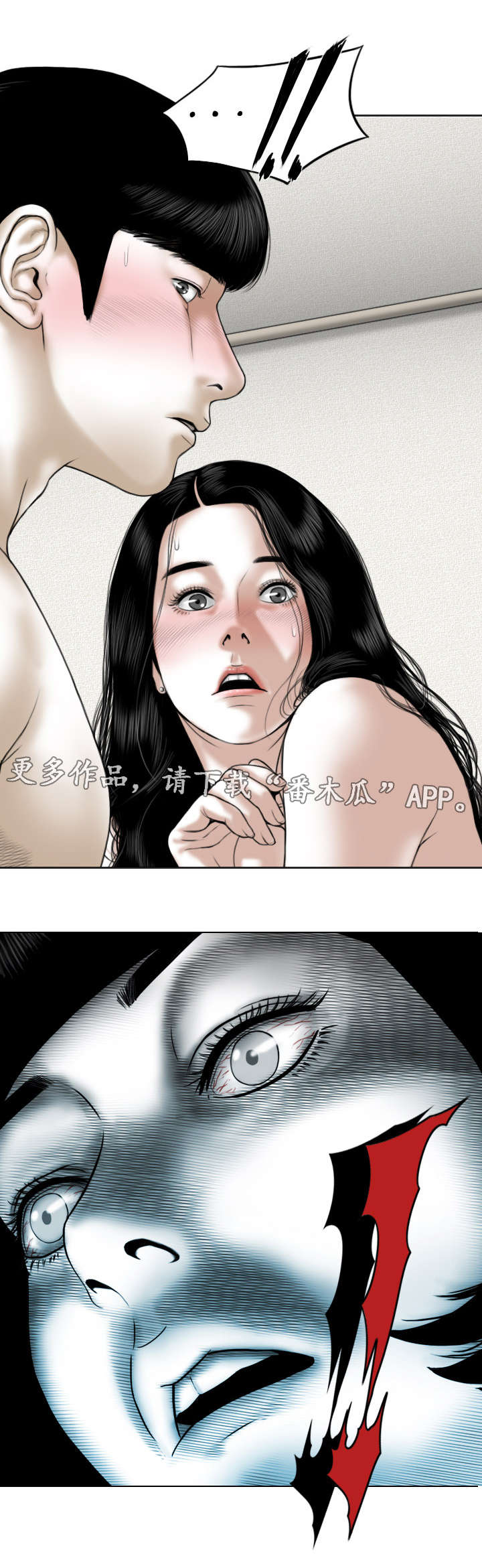 《姻和缘》漫画最新章节第44章意外发现免费下拉式在线观看章节第【1】张图片