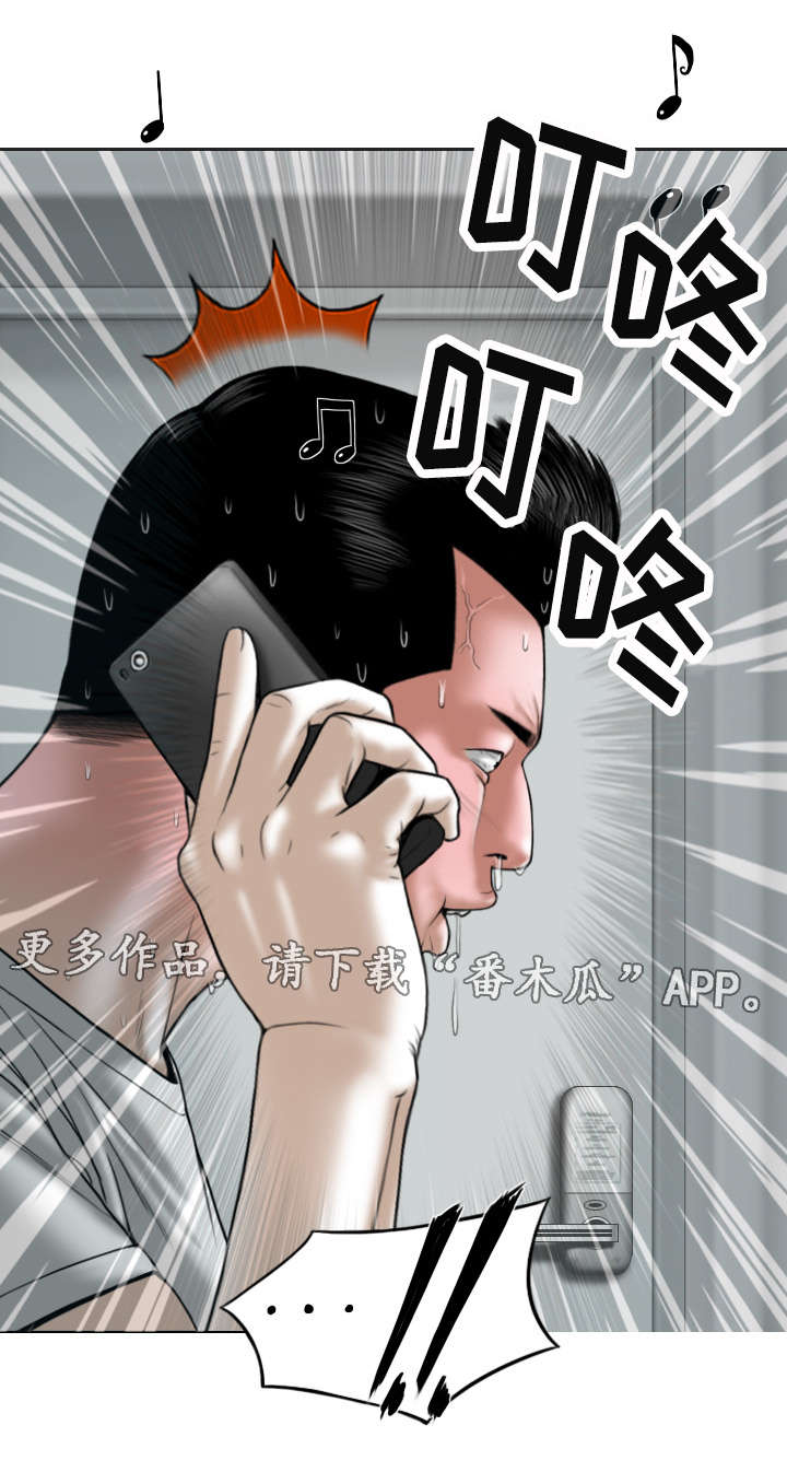 《姻和缘》漫画最新章节第44章意外发现免费下拉式在线观看章节第【9】张图片