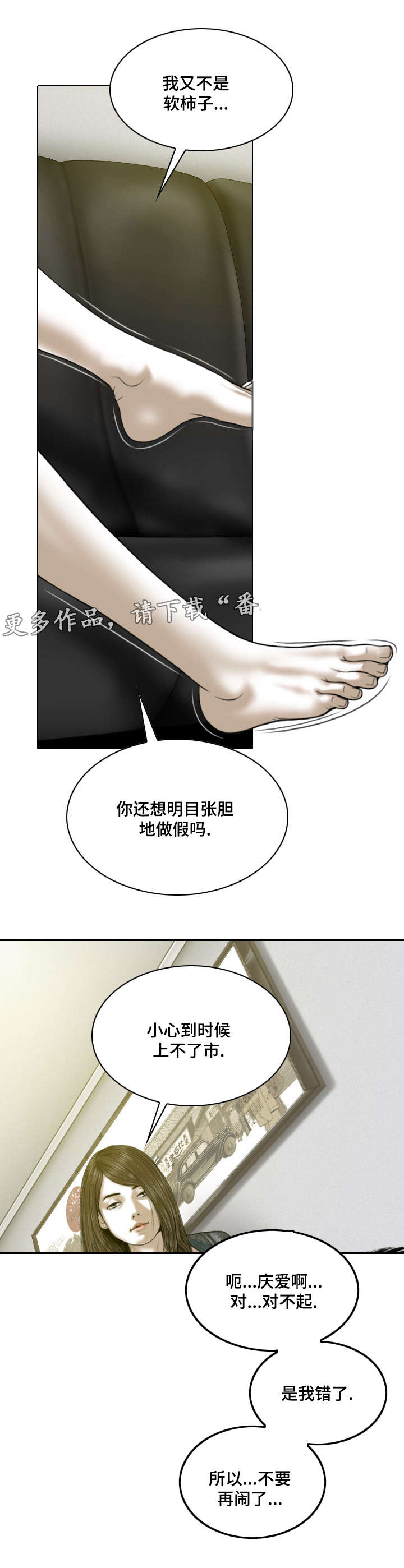 《姻和缘》漫画最新章节第46章大胆的举动免费下拉式在线观看章节第【11】张图片