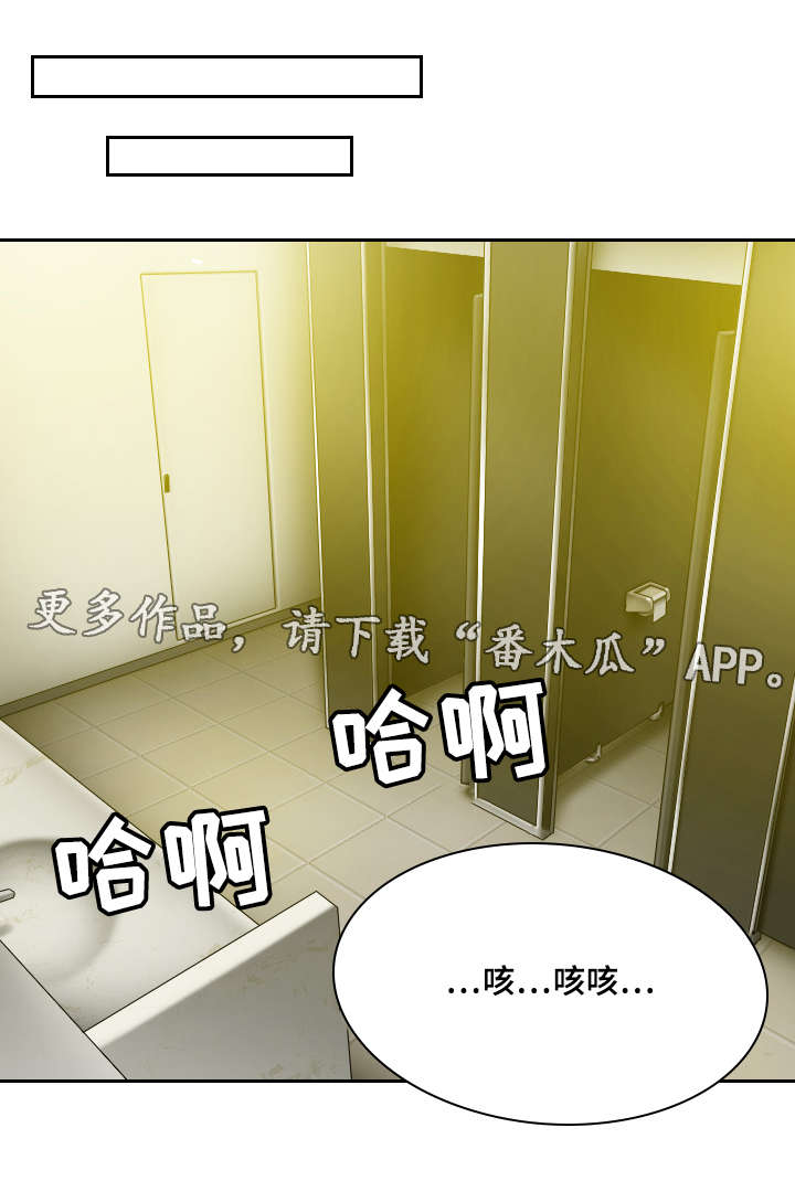 《姻和缘》漫画最新章节第49章道具免费下拉式在线观看章节第【13】张图片