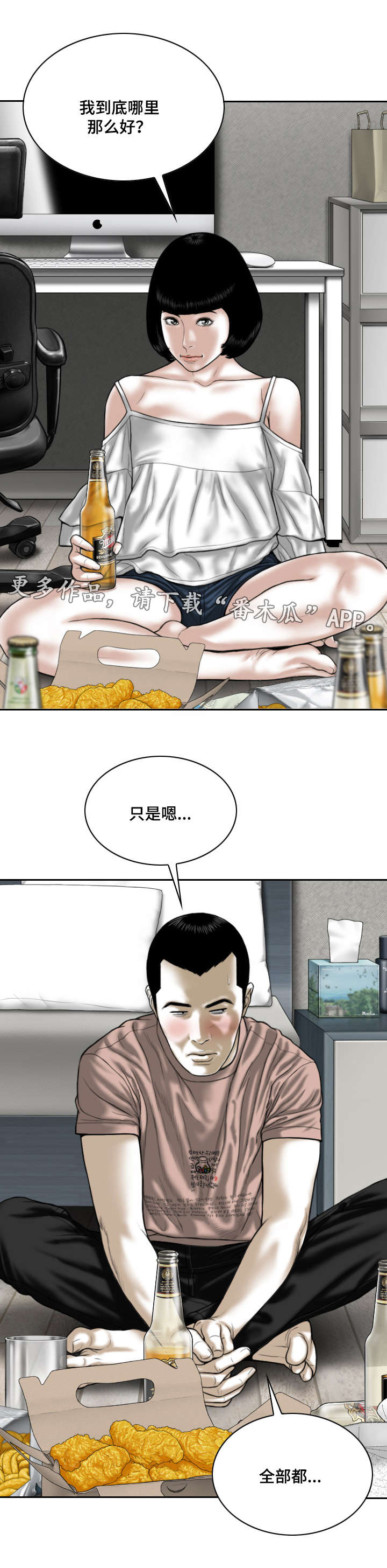 《姻和缘》漫画最新章节第58章名字免费下拉式在线观看章节第【15】张图片