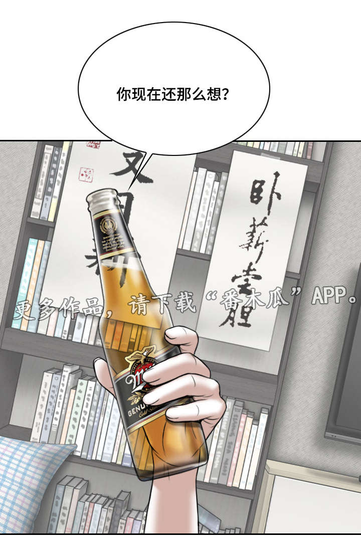 《姻和缘》漫画最新章节第58章名字免费下拉式在线观看章节第【16】张图片