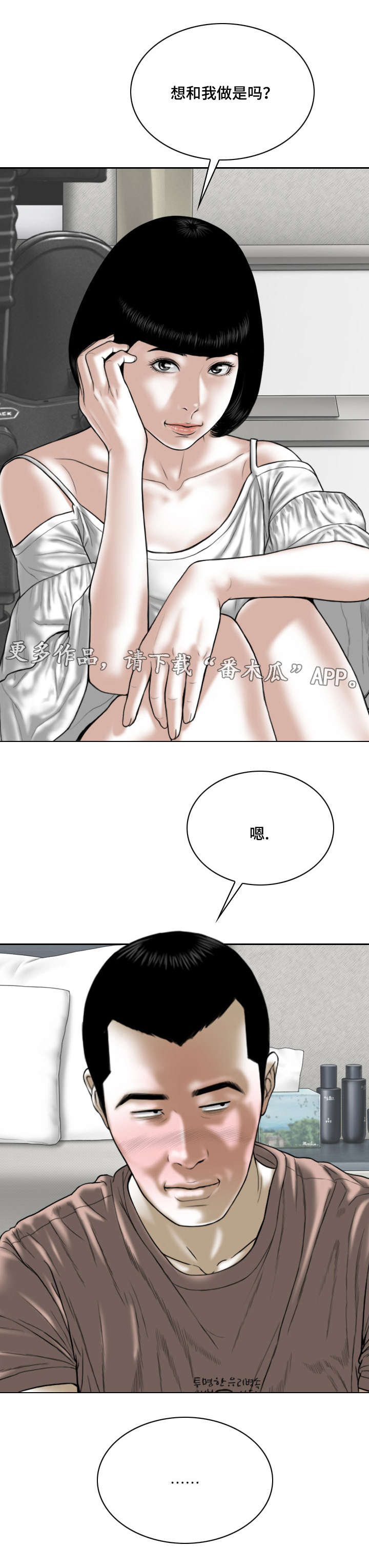 《姻和缘》漫画最新章节第58章名字免费下拉式在线观看章节第【12】张图片