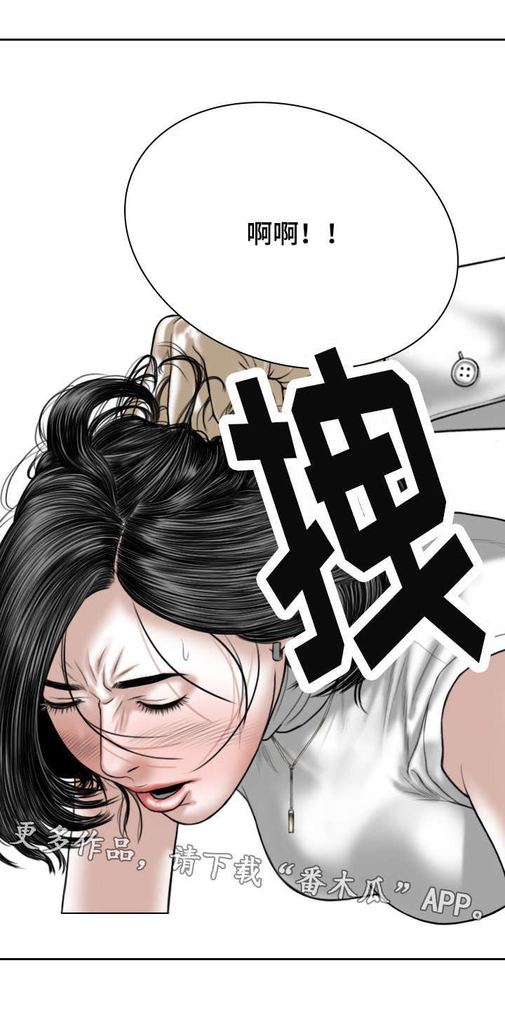 《姻和缘》漫画最新章节第68章有约免费下拉式在线观看章节第【10】张图片