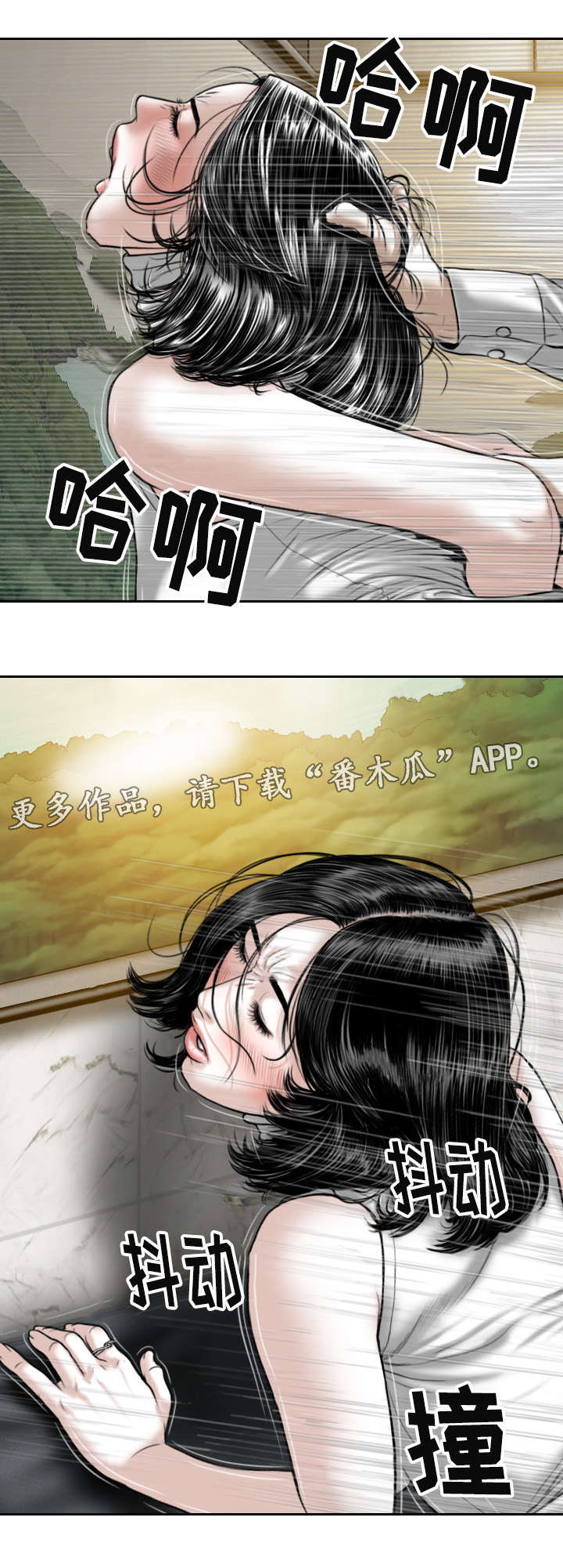 《姻和缘》漫画最新章节第68章有约免费下拉式在线观看章节第【9】张图片