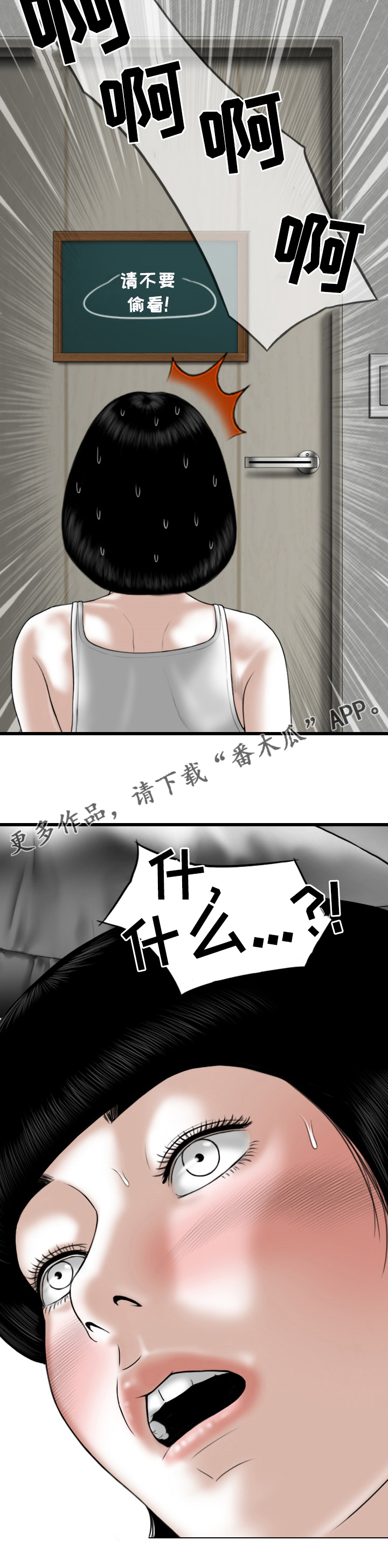 《姻和缘》漫画最新章节第72章媒介免费下拉式在线观看章节第【1】张图片