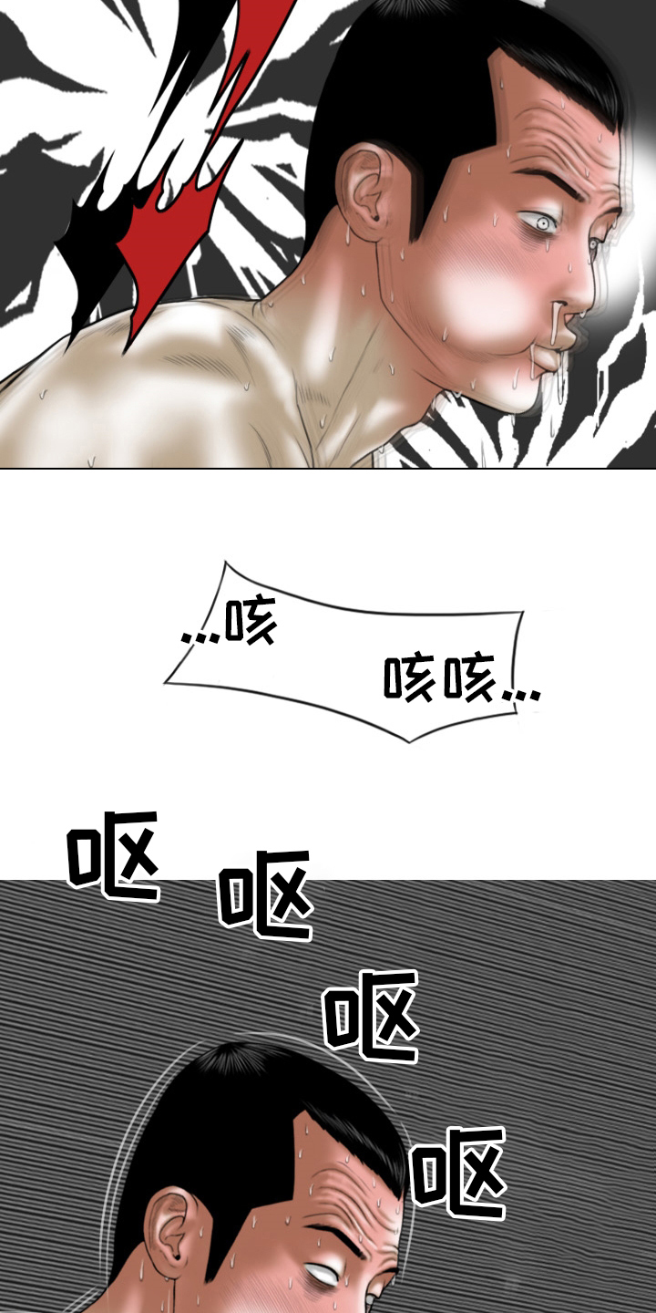 《姻和缘》漫画最新章节第76章竟敢免费下拉式在线观看章节第【9】张图片