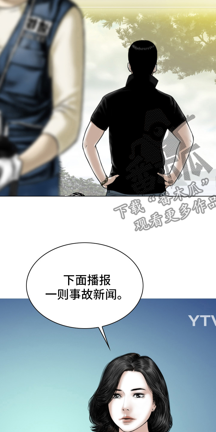 《姻和缘》漫画最新章节第81章不是人免费下拉式在线观看章节第【26】张图片