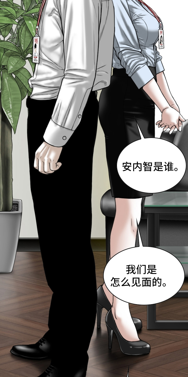 《姻和缘》漫画最新章节第82章忘了吧免费下拉式在线观看章节第【28】张图片