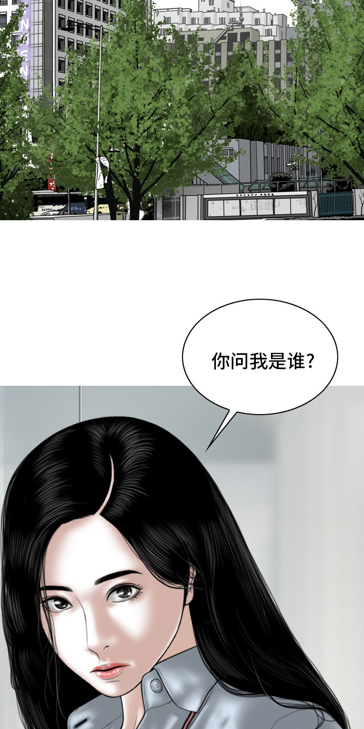 《姻和缘》漫画最新章节第83章回想免费下拉式在线观看章节第【18】张图片