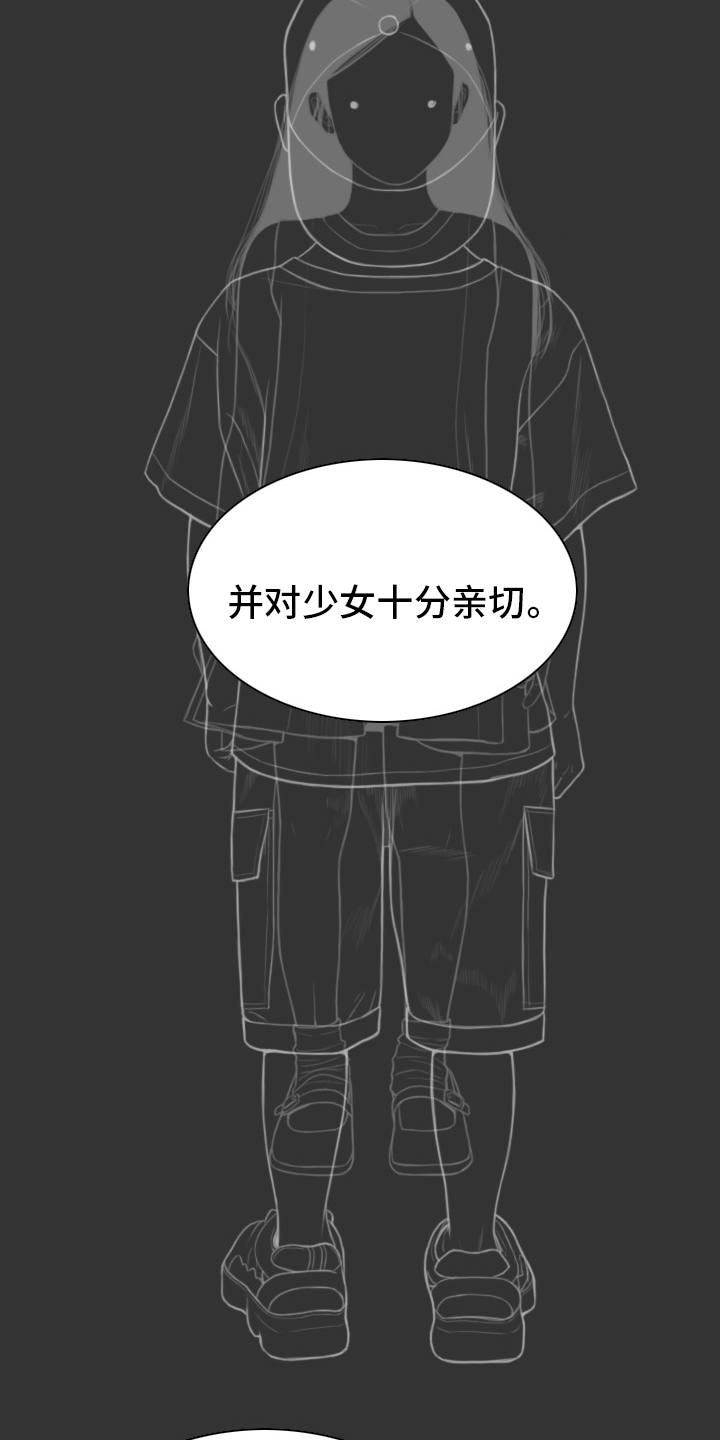 《姻和缘》漫画最新章节第83章回想免费下拉式在线观看章节第【5】张图片