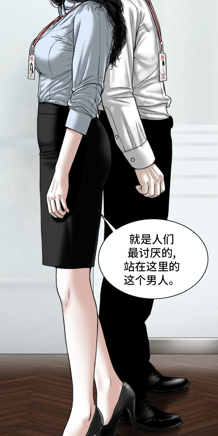 《姻和缘》漫画最新章节第84章答案免费下拉式在线观看章节第【6】张图片