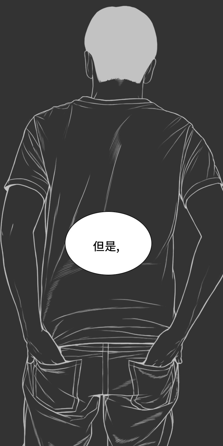 《姻和缘》漫画最新章节第84章答案免费下拉式在线观看章节第【21】张图片