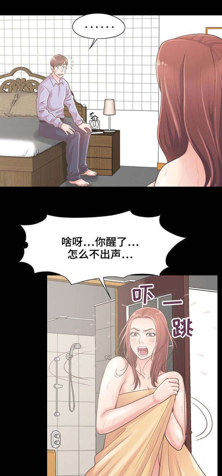 《过界旅人》漫画最新章节第14章还好没出事免费下拉式在线观看章节第【12】张图片