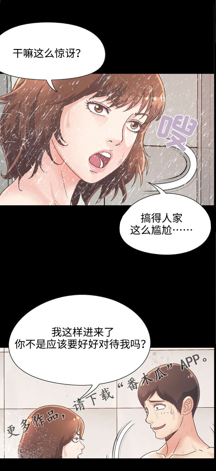 《过界旅人》漫画最新章节第32章又做了件坏事免费下拉式在线观看章节第【9】张图片