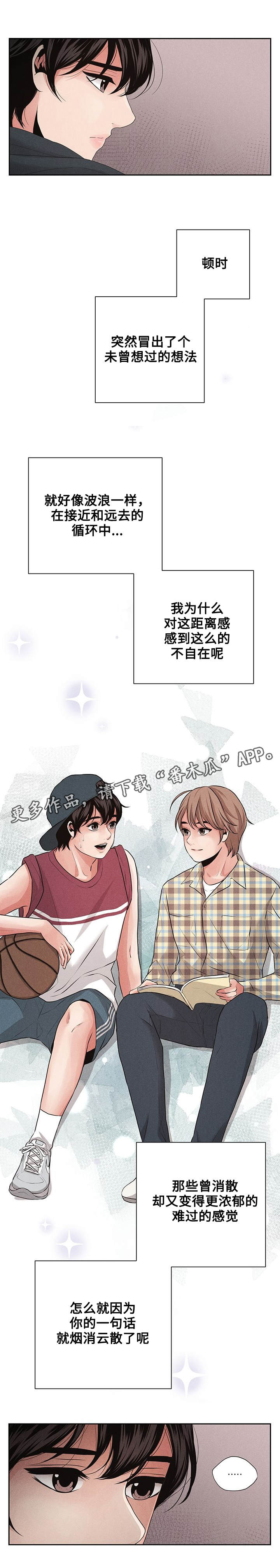 《想你的季节》漫画最新章节第10章一石二鸟免费下拉式在线观看章节第【10】张图片