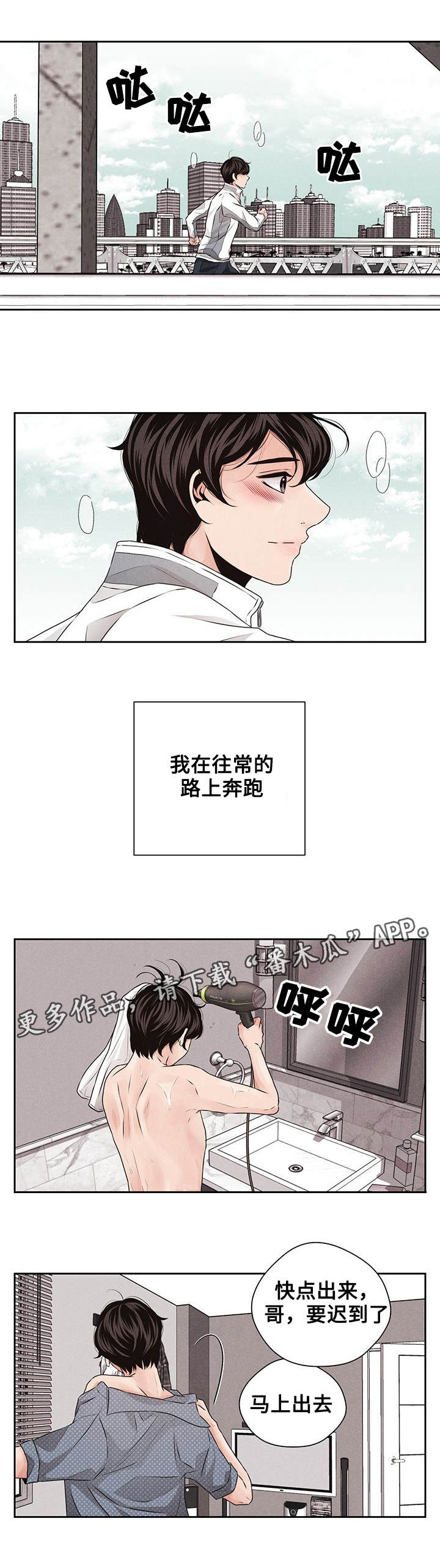 《想你的季节》漫画最新章节第29章考试免费下拉式在线观看章节第【10】张图片