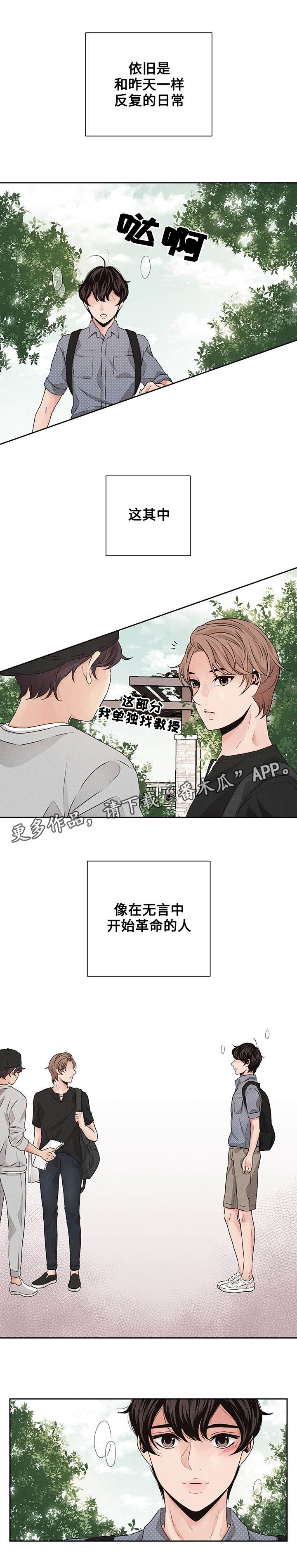 《想你的季节》漫画最新章节第29章考试免费下拉式在线观看章节第【9】张图片