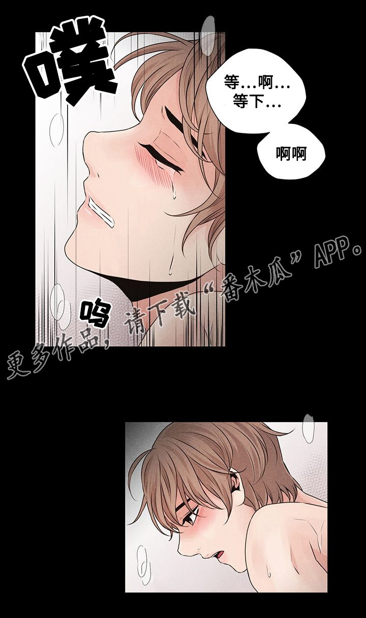 《想你的季节》漫画最新章节第31章烟火免费下拉式在线观看章节第【1】张图片