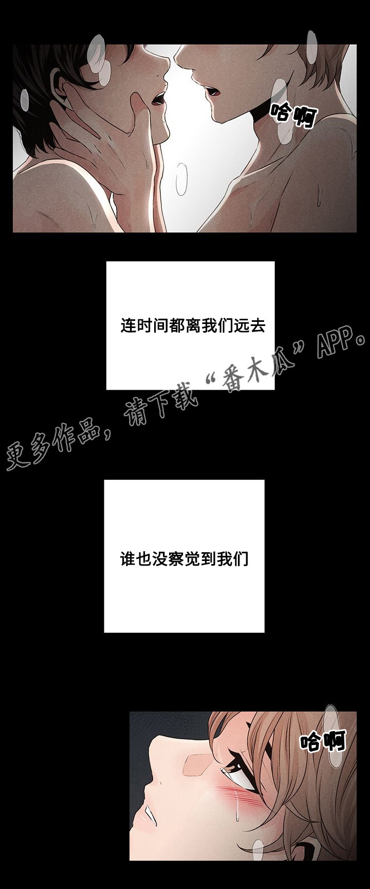 《想你的季节》漫画最新章节第32章分担免费下拉式在线观看章节第【11】张图片