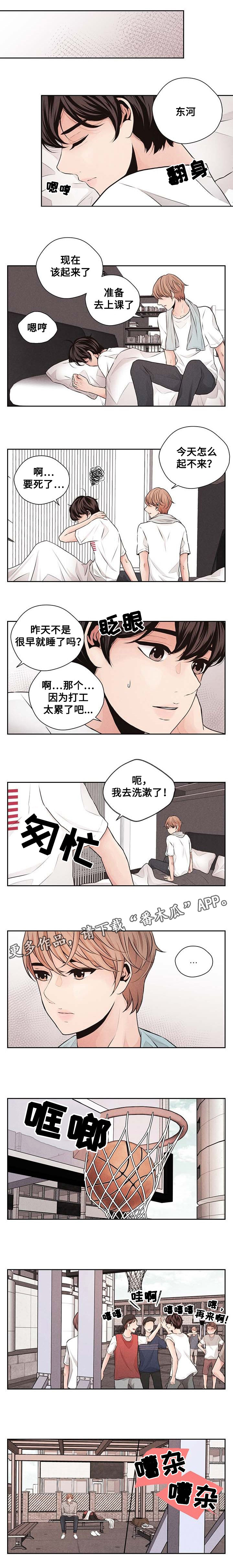 《想你的季节》漫画最新章节第38章噩耗免费下拉式在线观看章节第【9】张图片