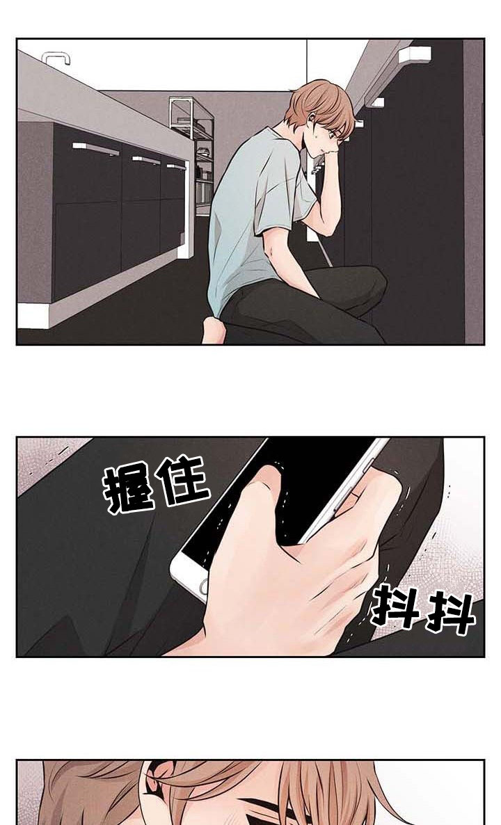 《想你的季节》漫画最新章节第38章噩耗免费下拉式在线观看章节第【3】张图片