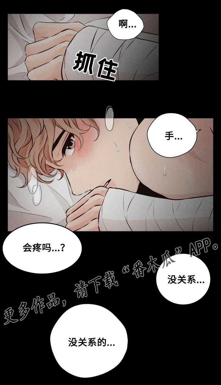 《想你的季节》漫画最新章节第62章平凡的生活免费下拉式在线观看章节第【9】张图片