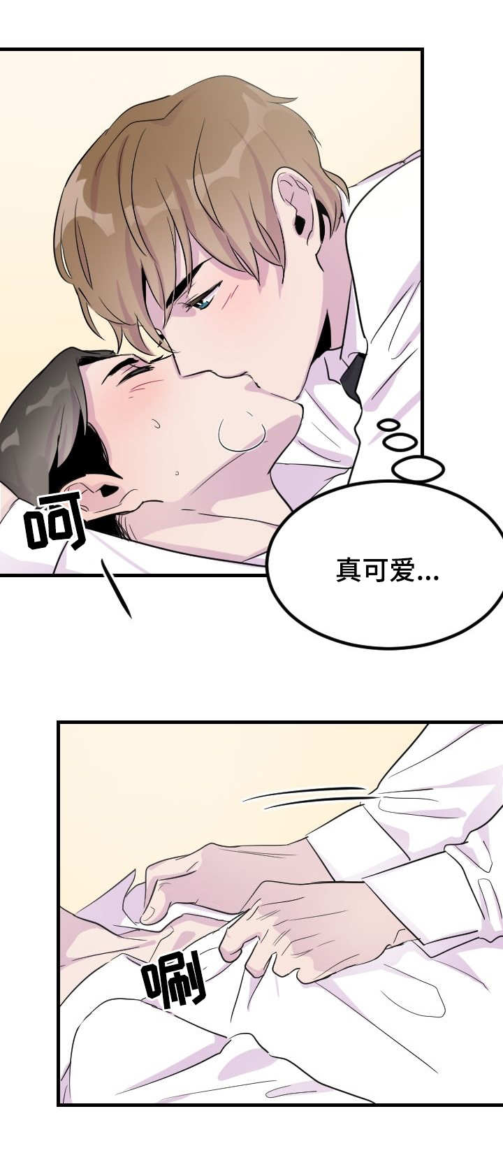 《豪客》漫画最新章节第6章睡着了免费下拉式在线观看章节第【11】张图片