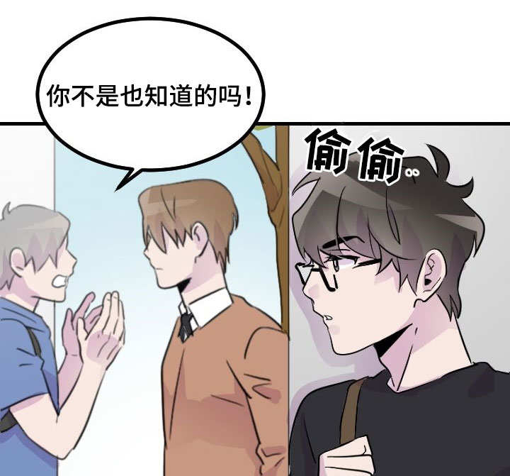 《豪客》漫画最新章节第32章绝不原谅免费下拉式在线观看章节第【5】张图片