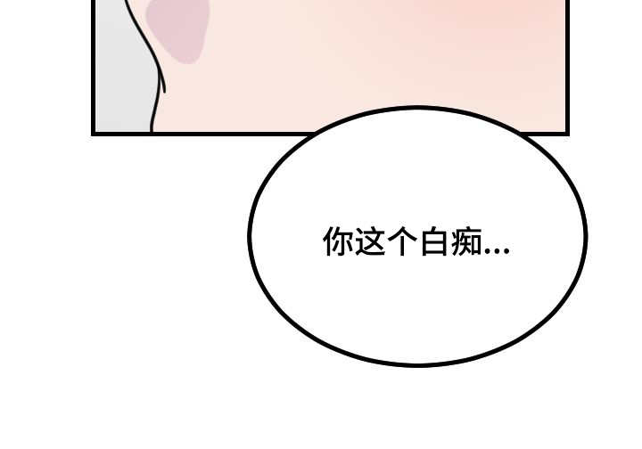 《豪客》漫画最新章节第46章换个地方免费下拉式在线观看章节第【1】张图片