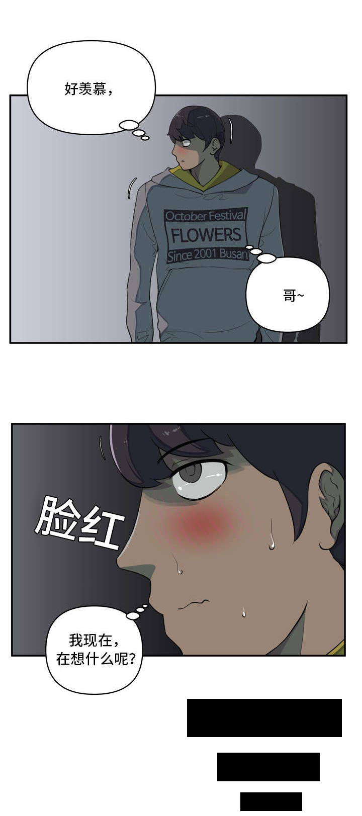 《镜后人》漫画最新章节第2章U盘免费下拉式在线观看章节第【9】张图片