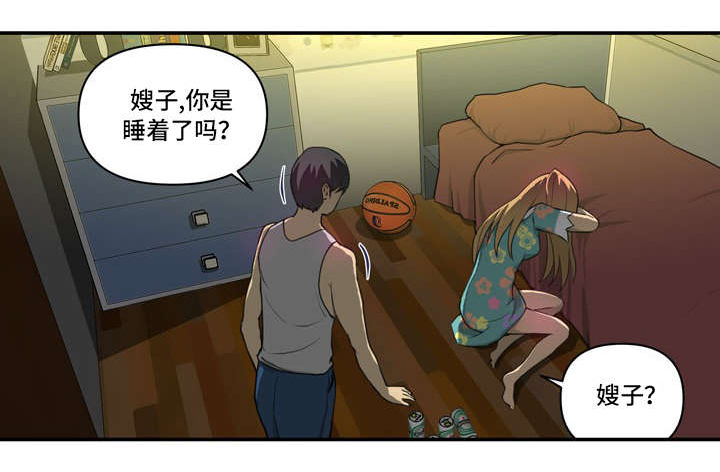 《镜后人》漫画最新章节第6章搬出去免费下拉式在线观看章节第【10】张图片