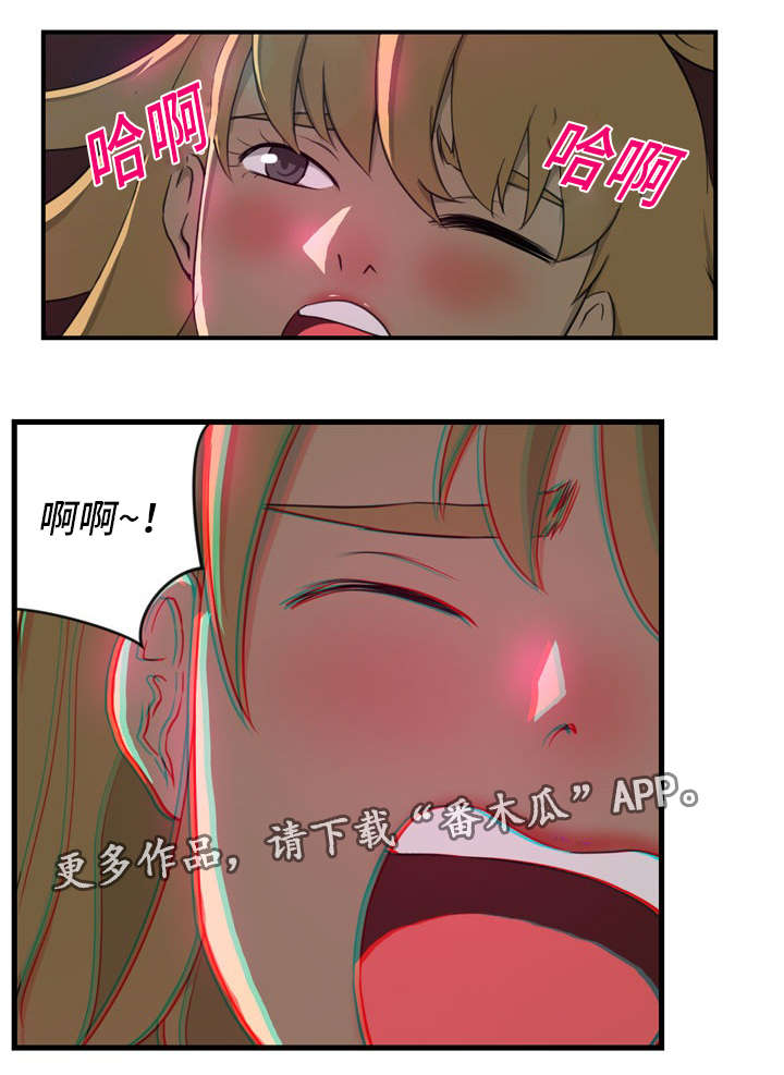 《镜后人》漫画最新章节第16章开门免费下拉式在线观看章节第【12】张图片