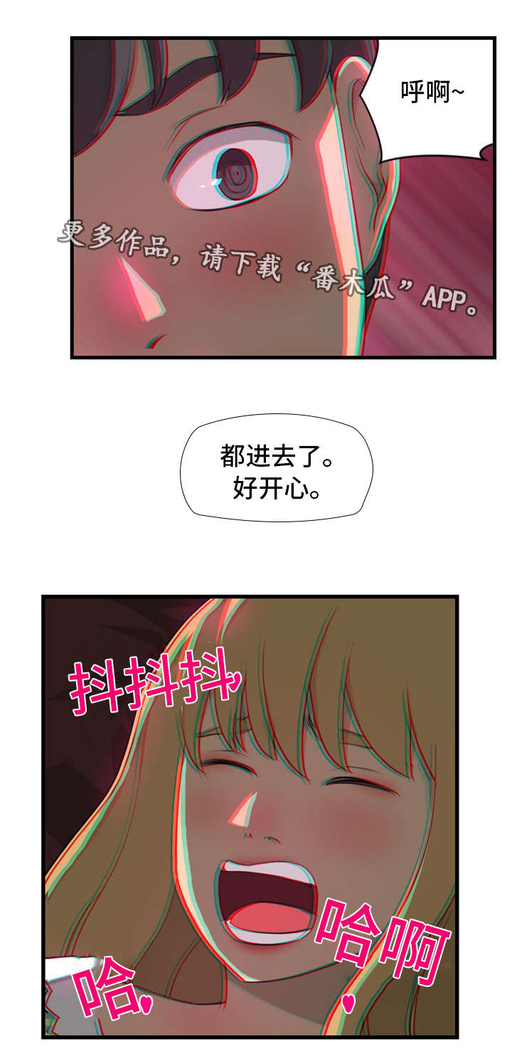 《镜后人》漫画最新章节第16章开门免费下拉式在线观看章节第【11】张图片