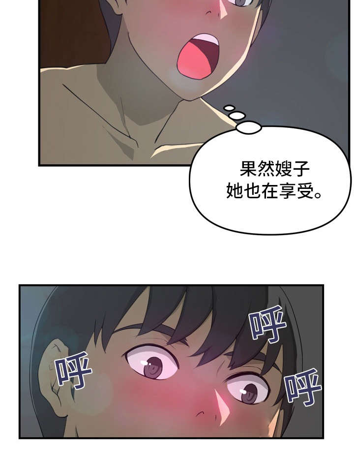 《镜后人》漫画最新章节第16章开门免费下拉式在线观看章节第【13】张图片