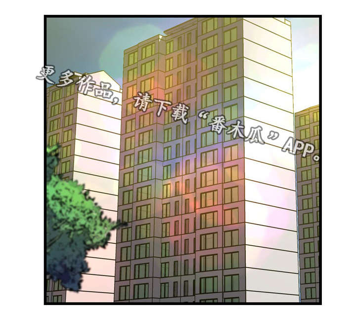 《镜后人》漫画最新章节第18章找上门免费下拉式在线观看章节第【13】张图片