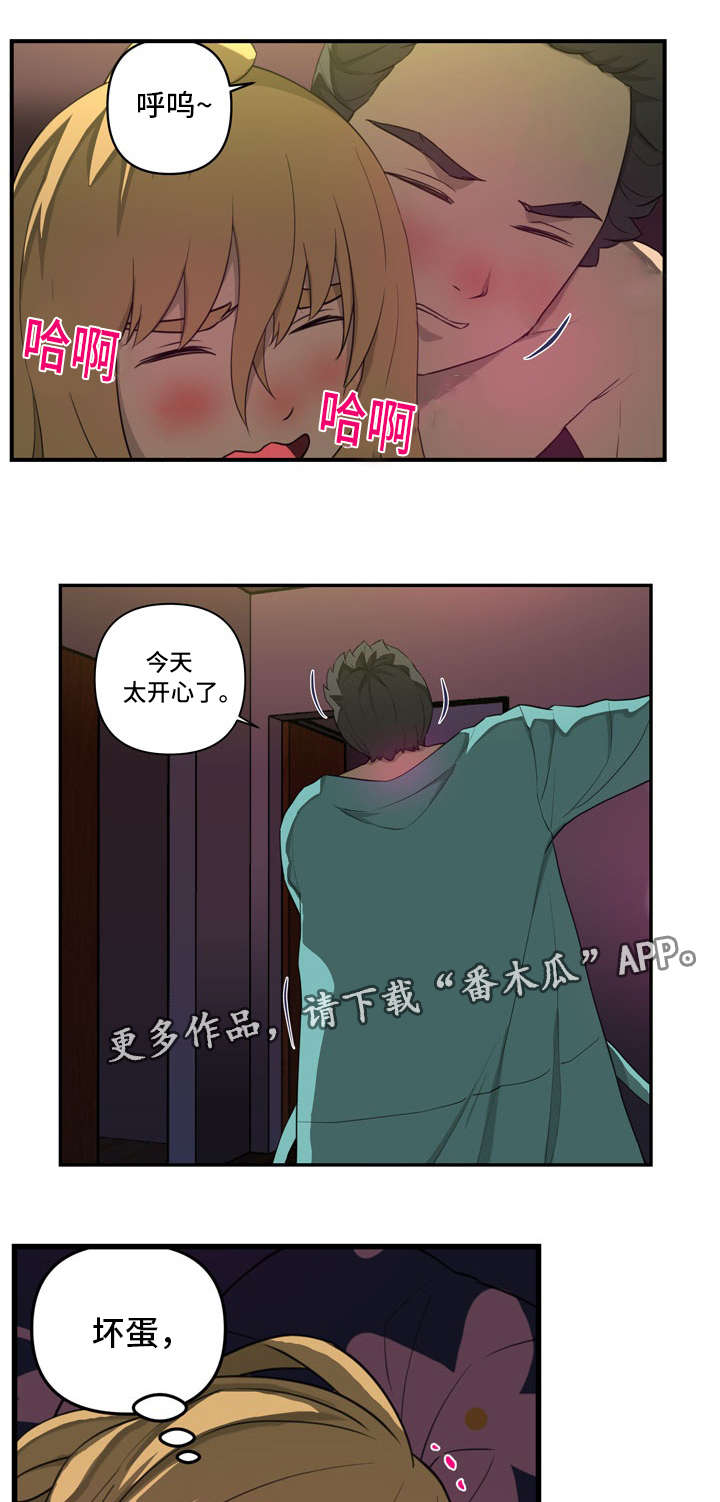 《镜后人》漫画最新章节第29章另有其人免费下拉式在线观看章节第【13】张图片