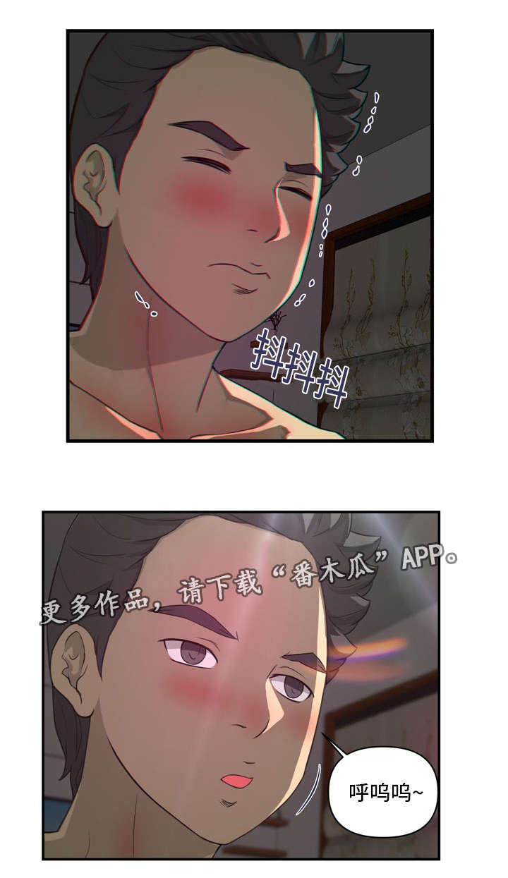 《镜后人》漫画最新章节第31章难以启齿免费下拉式在线观看章节第【11】张图片