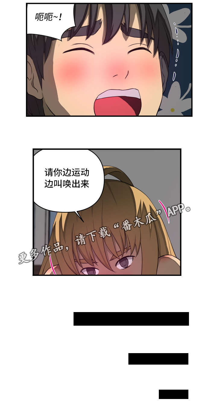 《镜后人》漫画最新章节第35章短暂免费下拉式在线观看章节第【5】张图片