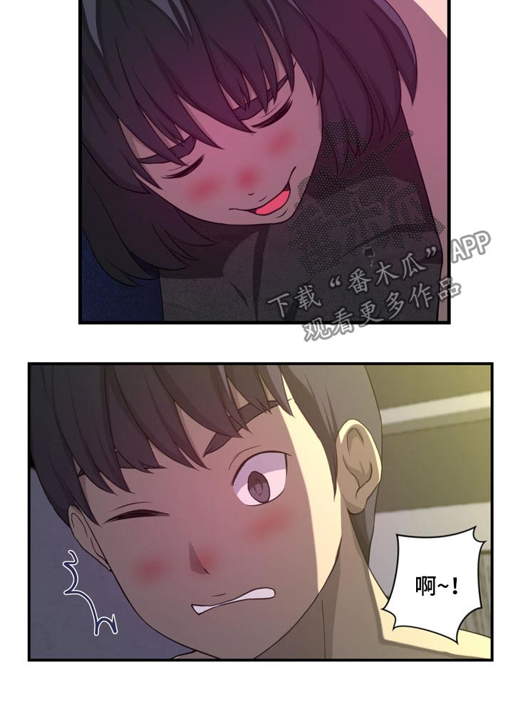 《镜后人》漫画最新章节第38章邻国免费下拉式在线观看章节第【4】张图片