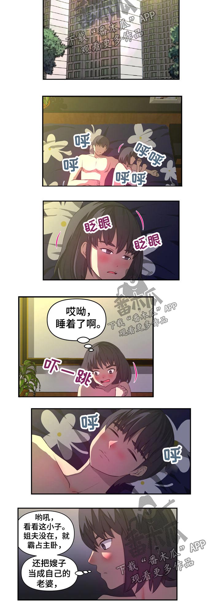 《镜后人》漫画最新章节第40章接待免费下拉式在线观看章节第【5】张图片