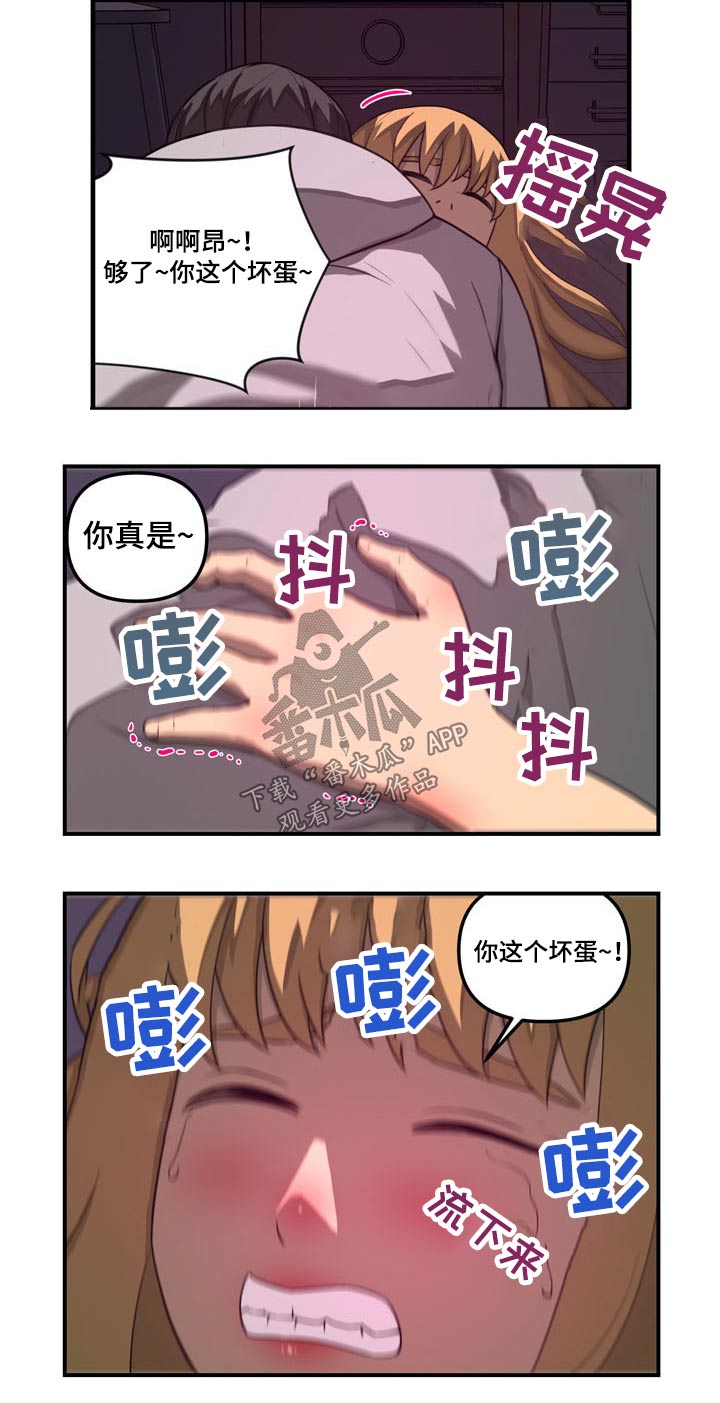 《镜后人》漫画最新章节第47章准备抓捕免费下拉式在线观看章节第【5】张图片