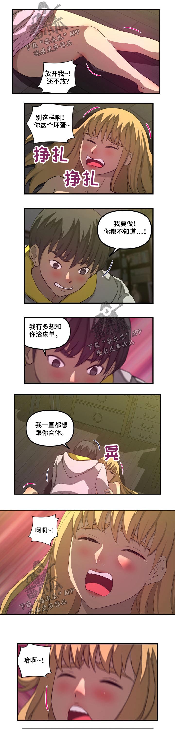 《镜后人》漫画最新章节第47章准备抓捕免费下拉式在线观看章节第【6】张图片