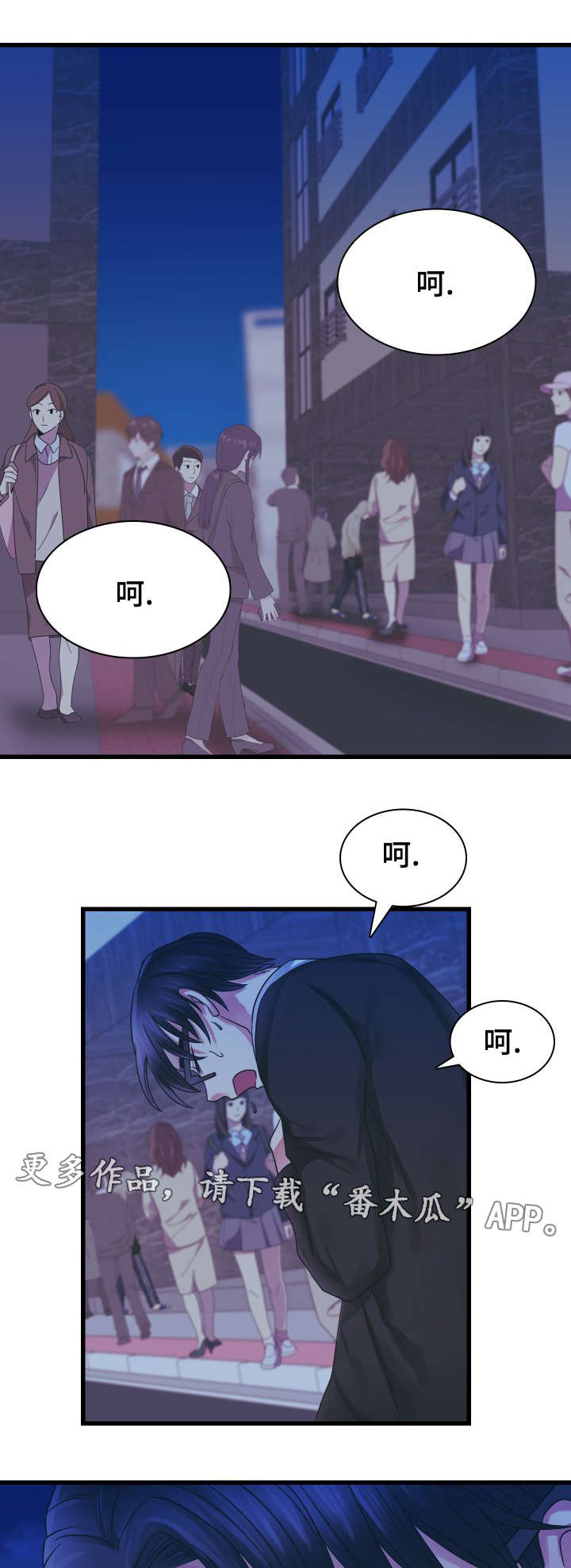 《青年租客》漫画最新章节第13章耍酒疯免费下拉式在线观看章节第【10】张图片